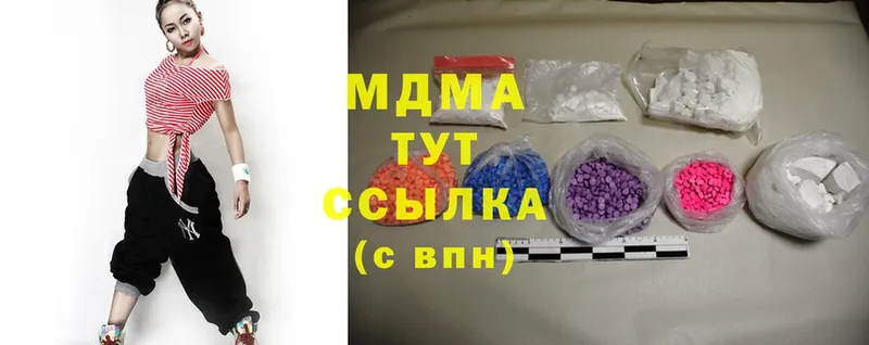 сколько стоит  Борисоглебск  MDMA VHQ 