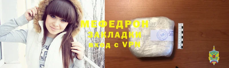 Мефедрон мука  закладки  Борисоглебск 