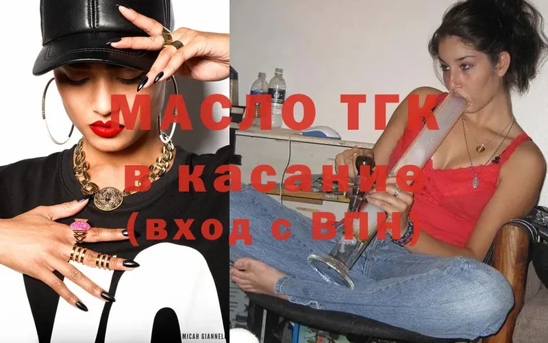 Дистиллят ТГК Wax  mega ССЫЛКА  Борисоглебск 